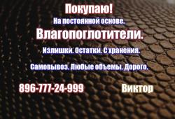 Куплю Силикагель КСМГ ГОСТ 3956-76