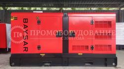 Дизельный генератор BAYSAR QRY-130DC