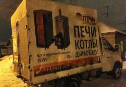 Переезды,вывоз мусора,газель 12 кубов