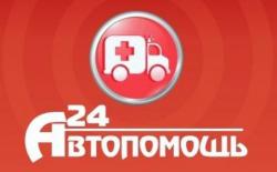 Разогреем Ваш автомобиль в любой мороз, Сургут