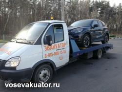 Эвакуатор 24/7