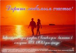 Гостевой дом АтлантикА - подарите себе море!