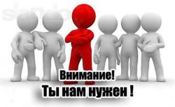 Специалист по продаже мед. средств