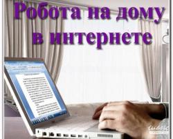 Приглашаю к совместной работе