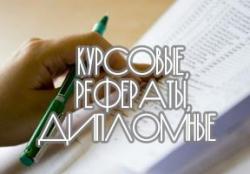 Контрольные по экономическим дисциплинам для студентов