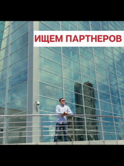 Бизнес на балконах с быстрой окупаемостью