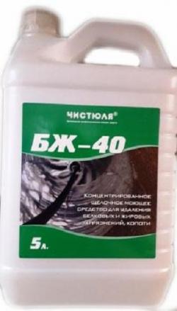 БЖ-40 5л. Антикопоть, антинагар, антижир- средство БЖ-40 5л. Антикопоть, антинагар, антижир- средство