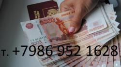 Деньги под недвижимость. Залог/перезалог. Низкий процент. Быстрый расчет. Деньги под недвижимость. Залог/перезалог. Низкий процент. Быстрый расчет.