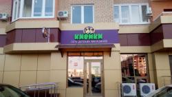 Изготовление Вывесок, световых букв, коробов