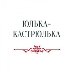 Продажа мангалов, флюгеров, товаров для виноделия
