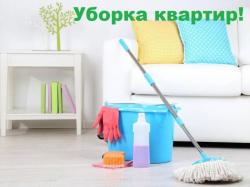 Cleaning 24/7