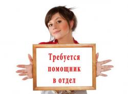 Для сотрудников с бухгалтерским образованием