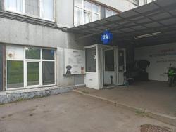 Ветеринарная клиника на Цюрупы.