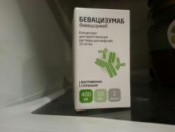 Продам Бевацизумаб (аналог Авастин) В Уфе
