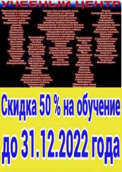 Курсы маляp, плотник, пиццеоли,  kpoвельщик, барист, автослесарь