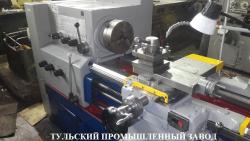 В Туле ремонт станков только на ТулаПромЗаводе. Шлифовка станин. Установка УЦИ.