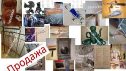 Сводка продаж,начало