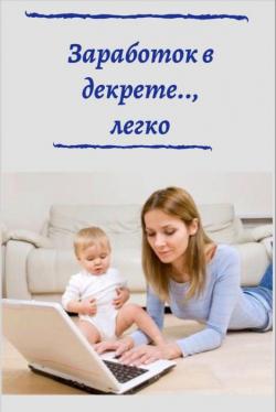 Для удалённой работы требуется администратор.