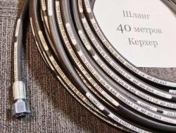 Шланги высокого давления для профессионалов и частного использования