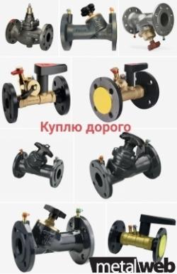 КУПЛЮ ДАНФОСС ДОРОГО DANFOSS СРОЧНО ТЕЛ 8961-144-78-85