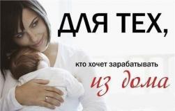 дuректор в интернет-магазин