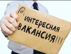 Работа для студентов и преподавателей