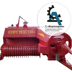 Игла пресс подборщика киргизстан Игла пресс подборщика киргизстан