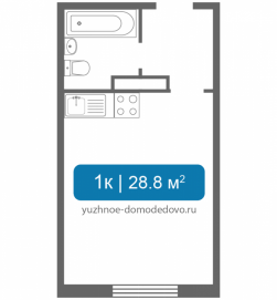 Однокомнатная квартира в ЖК Южное Домодедово Корпус 3-29