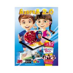 Новинка! Азбука 2.0 со звёздами от Devar Kids!
