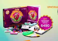 Денежный поток 101 Cashflow лицензионная оригинал. Денежный поток 101 Cashflow лицензионная оригинал.