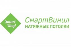 Натяжные потолки в Вологде СмартВинил.
