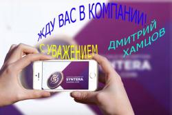 Заработок в интернете, Инвестиции в криптовалюту.