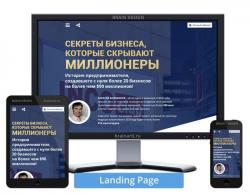 Веб-разработка любого уровня сложности