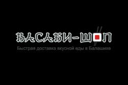 Пицца, суши, ВОК в Балашихе