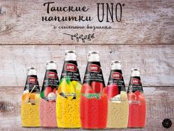 Экзотические эксклюзивные напитки из Тайланда UNO BASIL SEED (Напитки с семенами базилика УНО БАЗИЛ СИД) Экзотические эксклюзивные напитки из Тайланда UNO BASIL SEED (Напитки с семенами базилика УНО БАЗИЛ СИД)