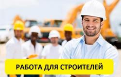 Требуются Специалисты в сфере СКС, СКУД, ОС, ЭОМ, ОПС.