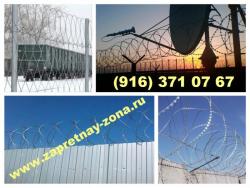 Мoнтаж  инженeрных зaгрaждений из колючей проволоки Егоза