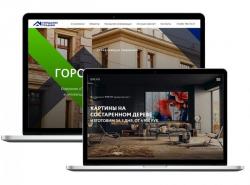 Создаем современные эффективные сайты