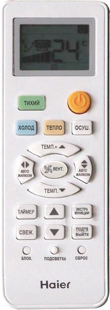 Кондиционер Haier Tibio инвертор as09th3hra