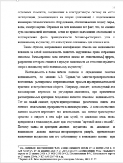 контрольная с проверкой на плагиат