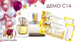 AVON Бесплатная регистрация