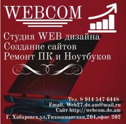 Ремонт компьютера