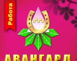 Диспетчер такси Авангард