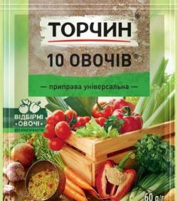 Торчин 10 овощей 60 грамм