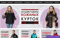 Интернет магазин кожи и меха Janet room