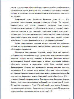 Дипломы , курсовые и контрольные Дипломы , курсовые и контрольные