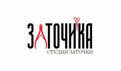Заточка маникюрного инструмента