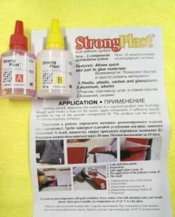 Клей для ремонта пластика Strong Plast