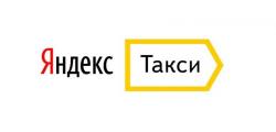 Водитель Яндекс Такси Водитель Яндекс Такси Водитель Яндекс Такси Водитель Яндекс Такси