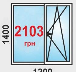 Вікно металопластикове WDS 3 камери 1400мм на 1200мм